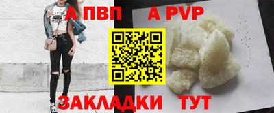 марки nbome Апшеронск