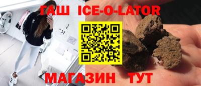 кокаин премиум Донецк