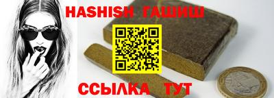 марки nbome Апшеронск