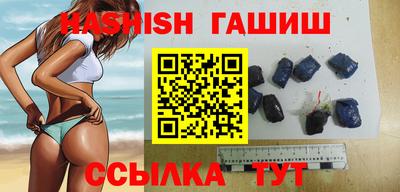 марки nbome Апшеронск