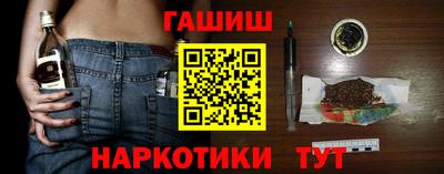 наркотики Дубна