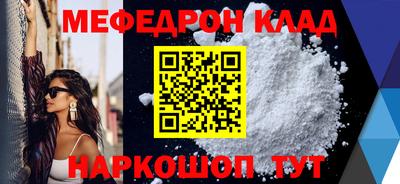 наркотики Дубна