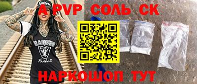 дживик Донской