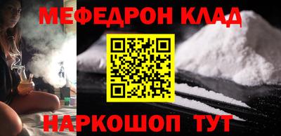 дживик Донской