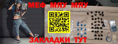 mix Комсомольск-на-Амуре