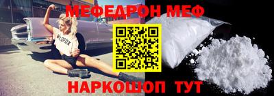 кокаин премиум Донецк
