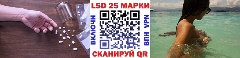 LSD-25 экстази кислота  наркотики  shop какой сайт  Сунжа 