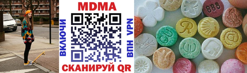 МДМА кристаллы  как найти закладки  Сунжа 