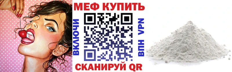 где найти наркотики  Сунжа  маркетплейс как зайти  МЯУ-МЯУ кристаллы 