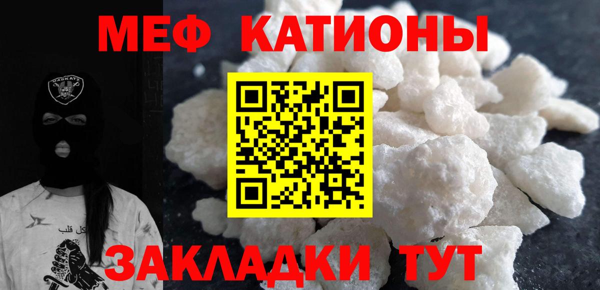 МЕФ мука Сунжа