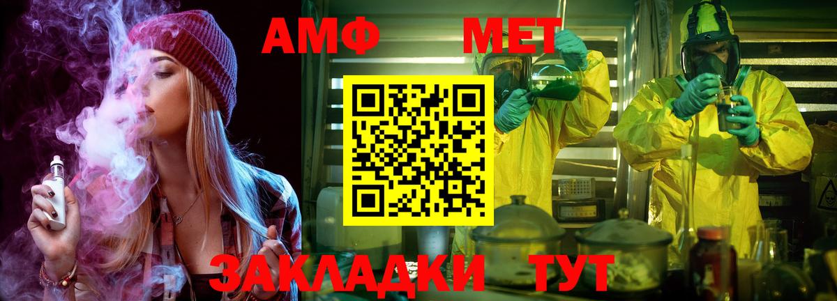 Первитин витя  Сунжа 