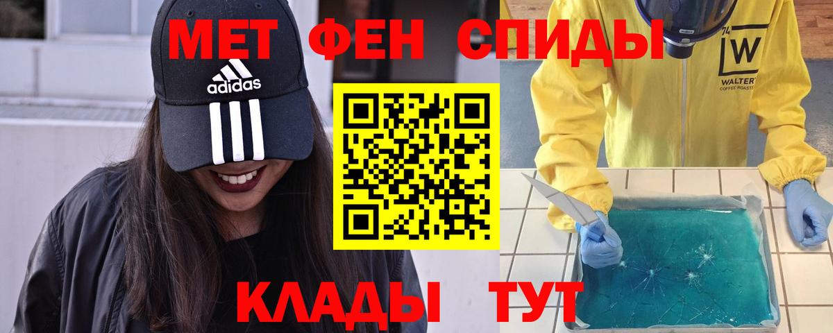 Метамфетамин Декстрометамфетамин 99.9% Сунжа