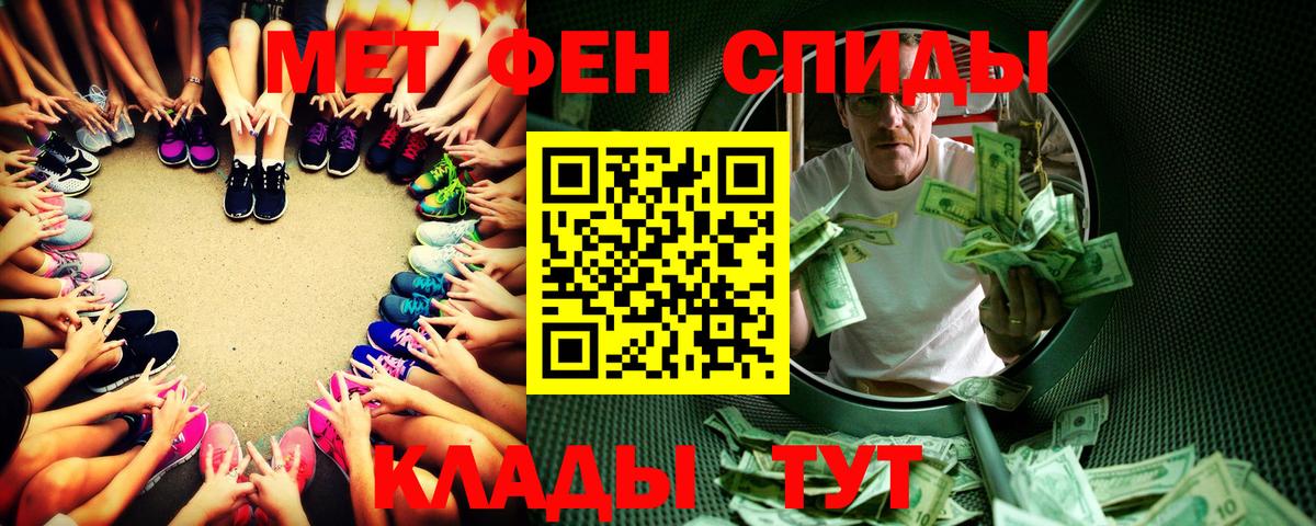 Метамфетамин Декстрометамфетамин 99.9% Сунжа