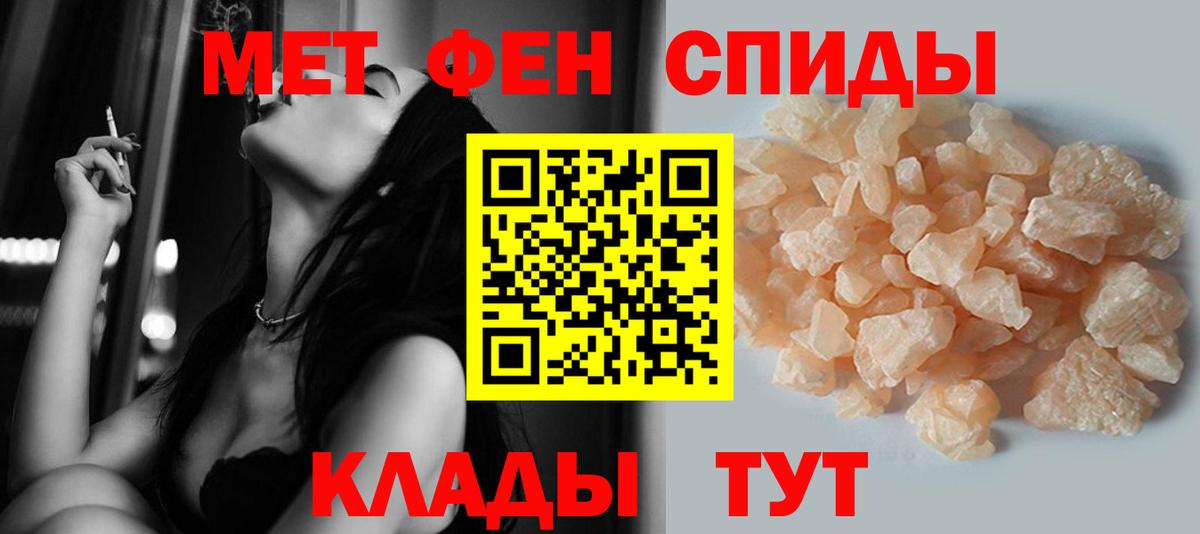 Сунжа  МЕТАМФЕТАМИН пудра  МЕТАМФЕТАМИН  Вход с VPN 