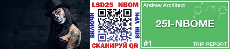 что такое   Сунжа  darknet какой сайт  Марки NBOMe 1,8мг 