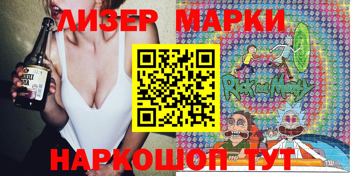 Марки N-bome 1,5мг  Сунжа  Марки N-bome  Марки N-bome 1,5мг 