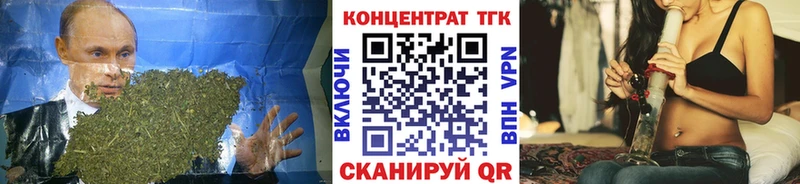 мега ССЫЛКА  Сунжа  Дистиллят ТГК концентрат 