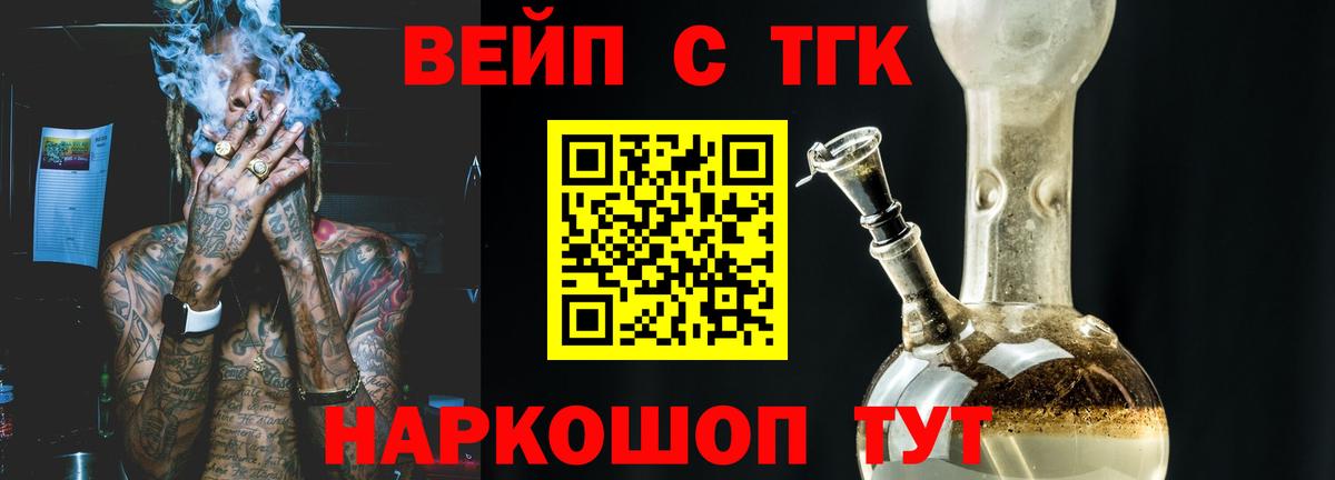 Кокаин  МАРИХУАНА  Меф МЯУ МЯУ   NBOMe  ГАШ  Сунжа  Каннабис  Меф  Вход с VPN 