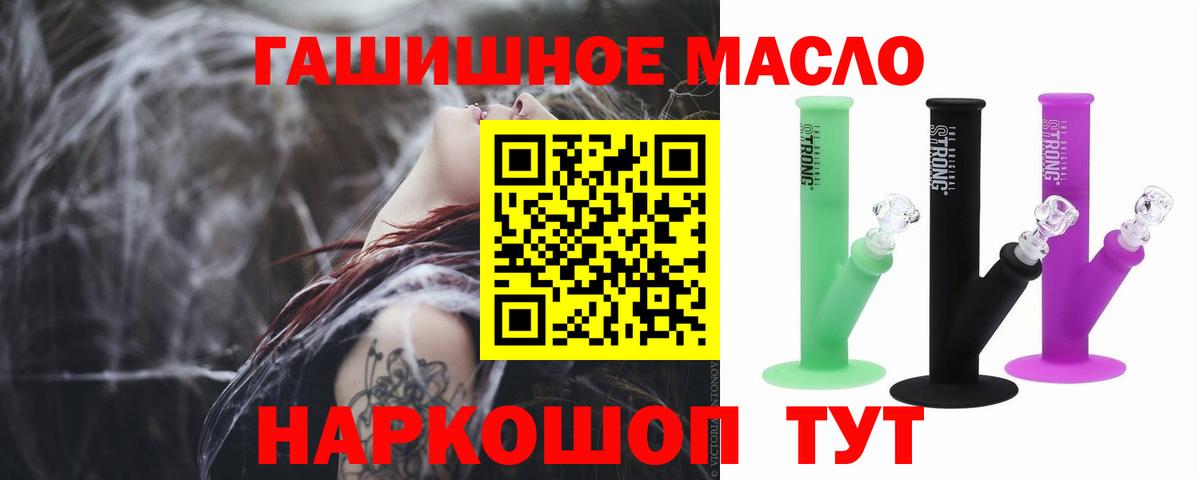 Дистиллят ТГК жижа Сунжа