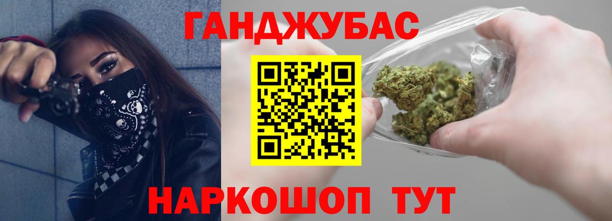 Шишки марихуана VHQ  Шишки марихуана индика  Сунжа  Вход с VPN 