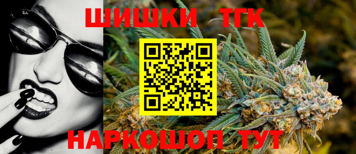 Канабис конопля  Конопля семена  Бошки Шишки White Widow  Сунжа 